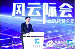 聯通云際智慧科揭牌，全面發力5G與軟件創新新篇章